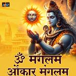 Om Mangalam Omkar Mangalam artwork