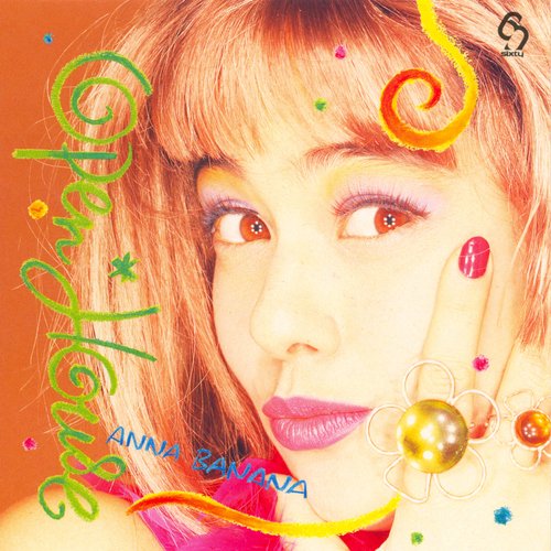 Jules (Live at Bay Bridge Studio, 1992) (Live at Bay Bridge Studio, 1992) cover art
