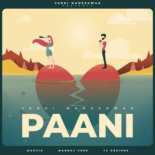 PAANI