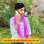 नरेंद्र बैंदाडा को बर्थडे सितम्बर बीस को आव