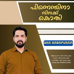 PINNENTHINA NINAKK KOTHI