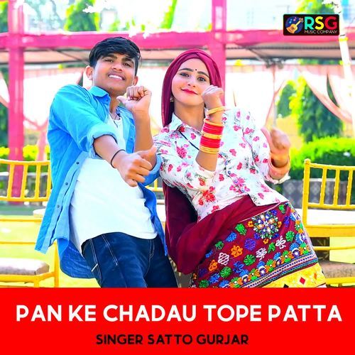 Pan Ke Chadau Tope Patta