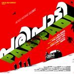 Paripadi Motion Poster Theme (From "Paripadi")