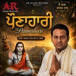 Paunahari