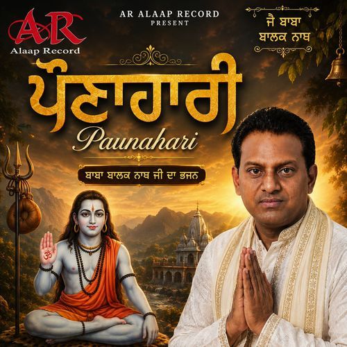 Paunahari