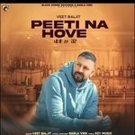 Peeti Na Howe