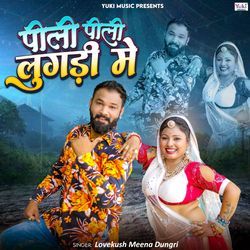 Pili Pili Lugadi Mein