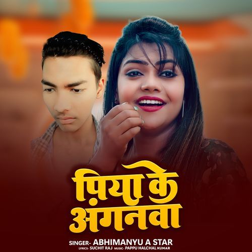 Piya Ke Aganwa