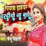 Piyva Driver Daradiyo Na Bujhe