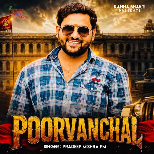 Poorvanchal