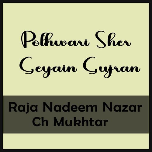 Pothwari Sher Geyain Gujran