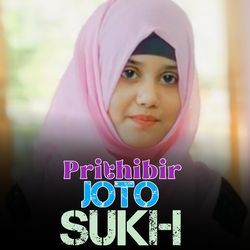 Prithibir Joto Sukh