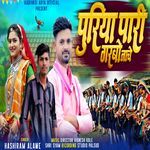 Puriya Pari Garbo Nache