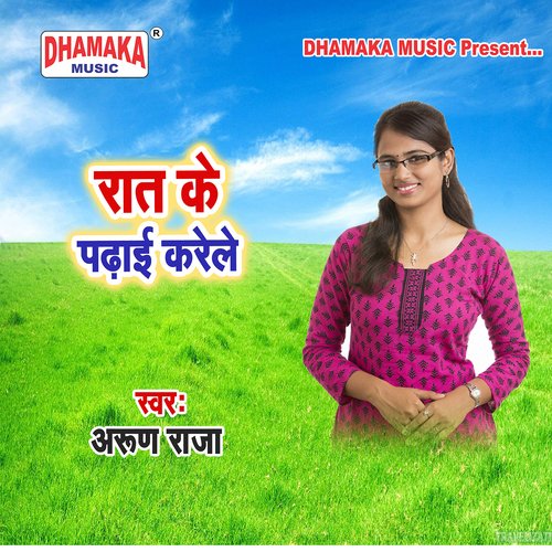 Raat Ke Padhai Karele