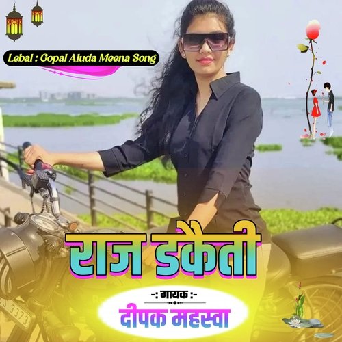Raj Daketi
