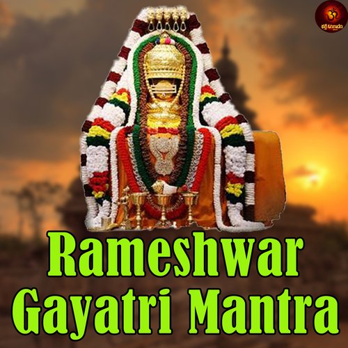 Rameshwar Gayatri Mantra