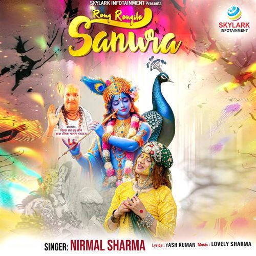 Rang Rangila Sanwra