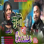 SUNO NA EXCUSE ME (NAGPURI SONG)