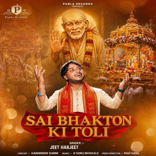 Sai Bhakton Ki Toli