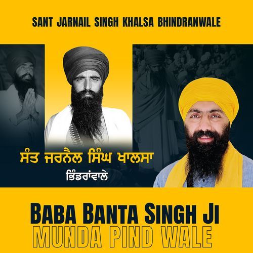 Sant Jarnail Singh Khalsa Bhindranwale