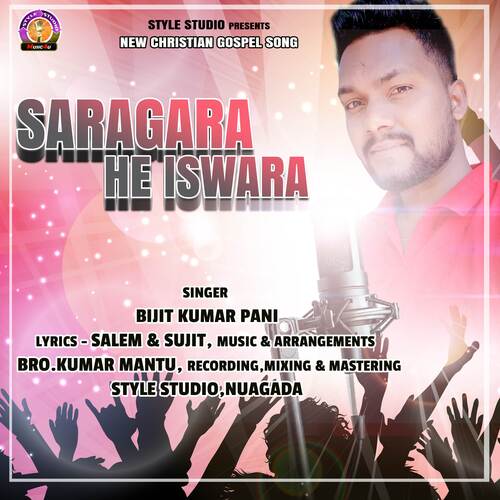 Saragara He Iswara