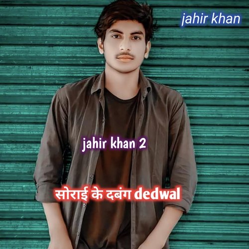 Sarai Ke Dabangng Dedwal
