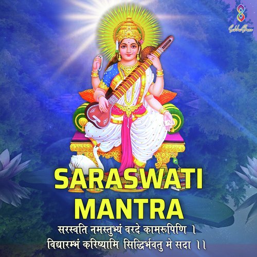 Saraswati Mantra