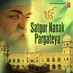 Mera Baba Nanak