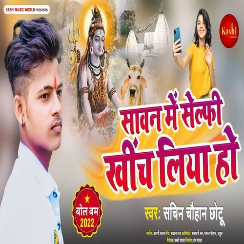 Sawan Me Selfi Khich Liya Ho