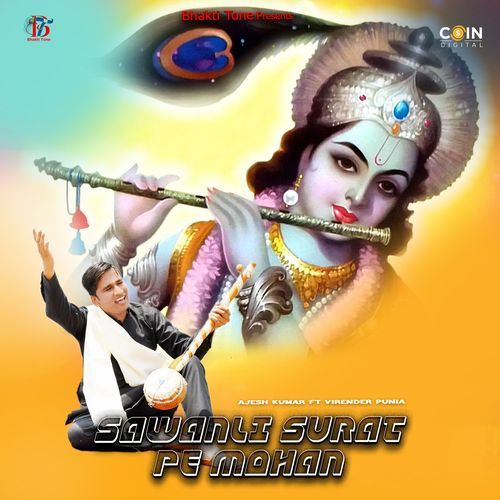 Sawanli Surat Pe Mohan (Original)