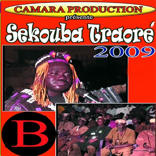 Sani cover art