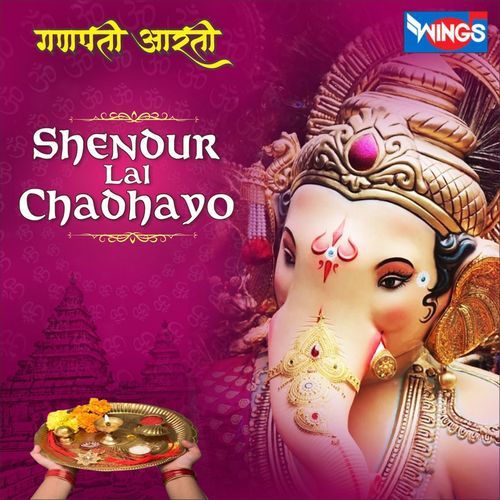 Sendur Lal Chadhao Ganpati Aarti