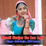 Shadi Gurjar Se Kar Leti