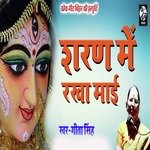 Sharan Me Rakha Mai artwork