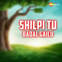 Shilpi Tu Badal Gailu-BlxSSAZpXnU