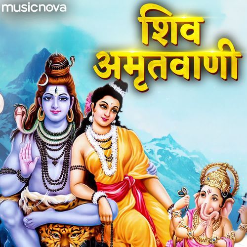 Shiv Amritwani