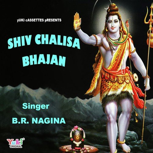 Shiv Chalisa Songs Download - Free Online Songs @ JioSaavn Shiv Chalisa Songs Download - Free Online Songs @ JioSaavn