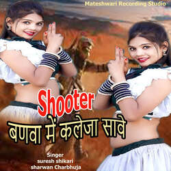 Shooter Banwa Me Kaleja Save-RxI6WiFiQwE