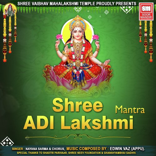 laxmi mantra song download laxmi mantra song download
