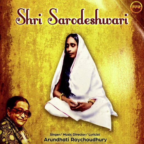 Shri Sarodeshwari