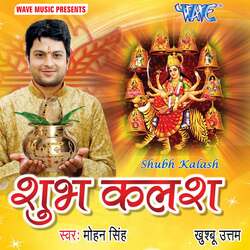 Thhave Dham Nagri Chala