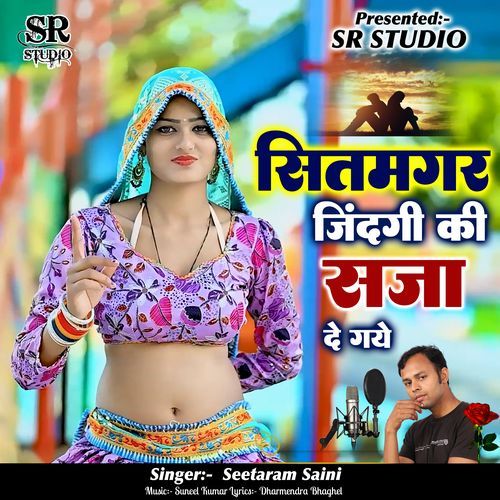 Sitamgar Jindagi Ki Saja De Gye