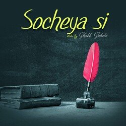 Socheya Si (Poetry)-Mj5aBDFvdQo