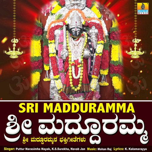 Sri Madduramma