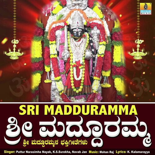 Sri Madduramma