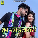 Sun Nakhrali Chori