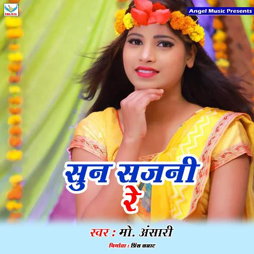 Sun Sajni Re