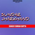 Sundar Jharkhand (Napuri Song)