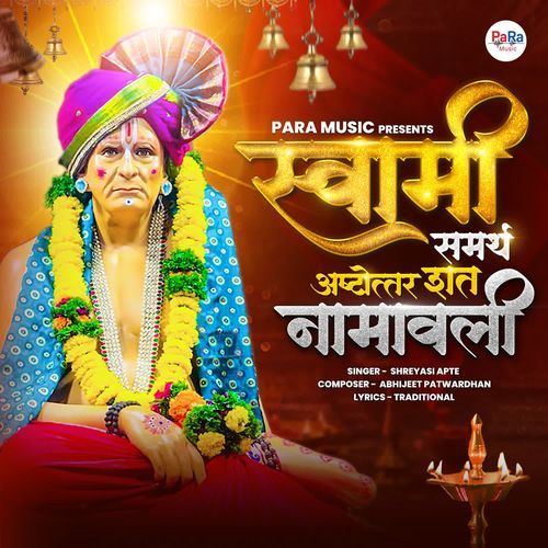 Swami Samarth Ashtottara Shat Namavali