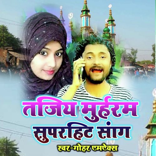 Tajiya Muharam Superhit Song